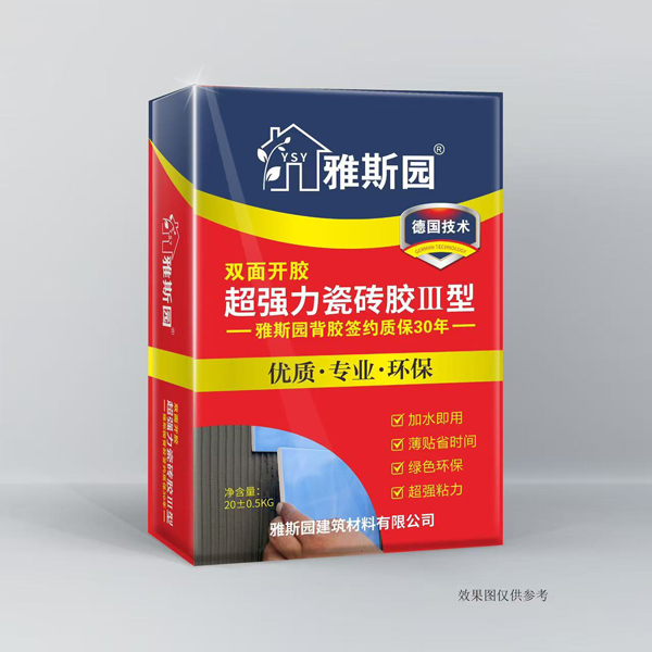 雅斯园瓷砖胶3型