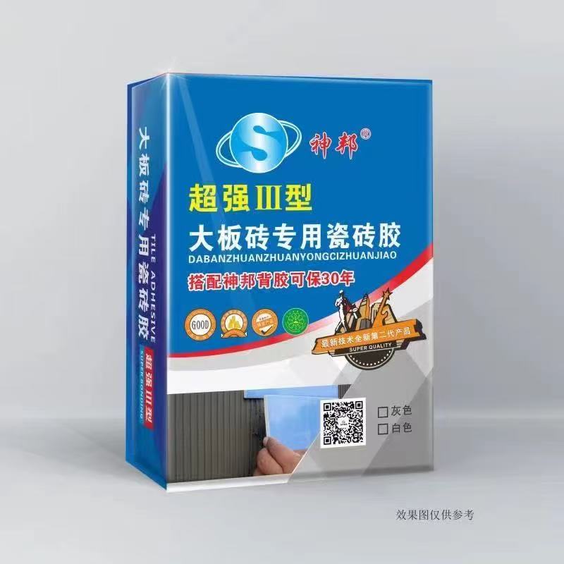 神邦瓷砖胶大板砖专用瓷砖胶