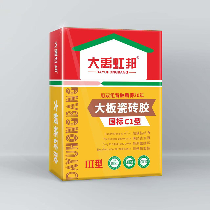 大禹虹邦大板砖国标C1瓷砖胶