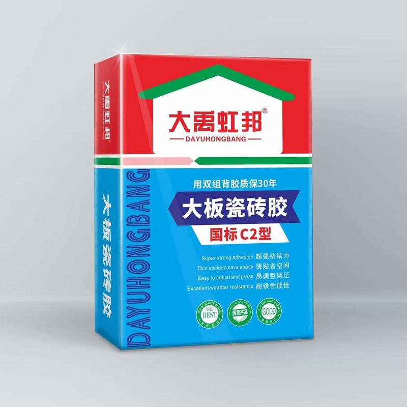 大禹虹邦大板砖国标C2瓷砖胶