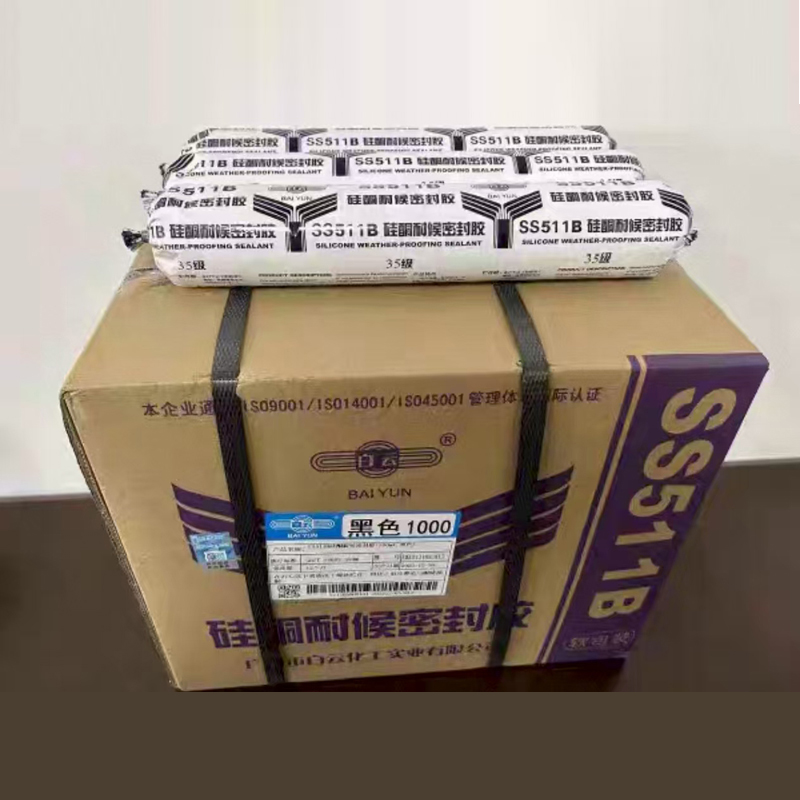 硅酮耐候密封胶（20支）
