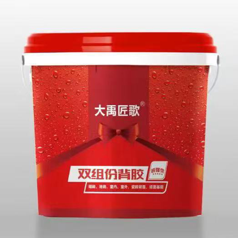 大禹匠歌双组份背胶