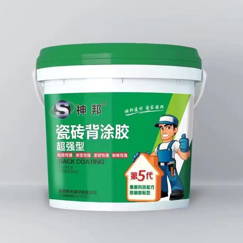 神邦超强背涂胶