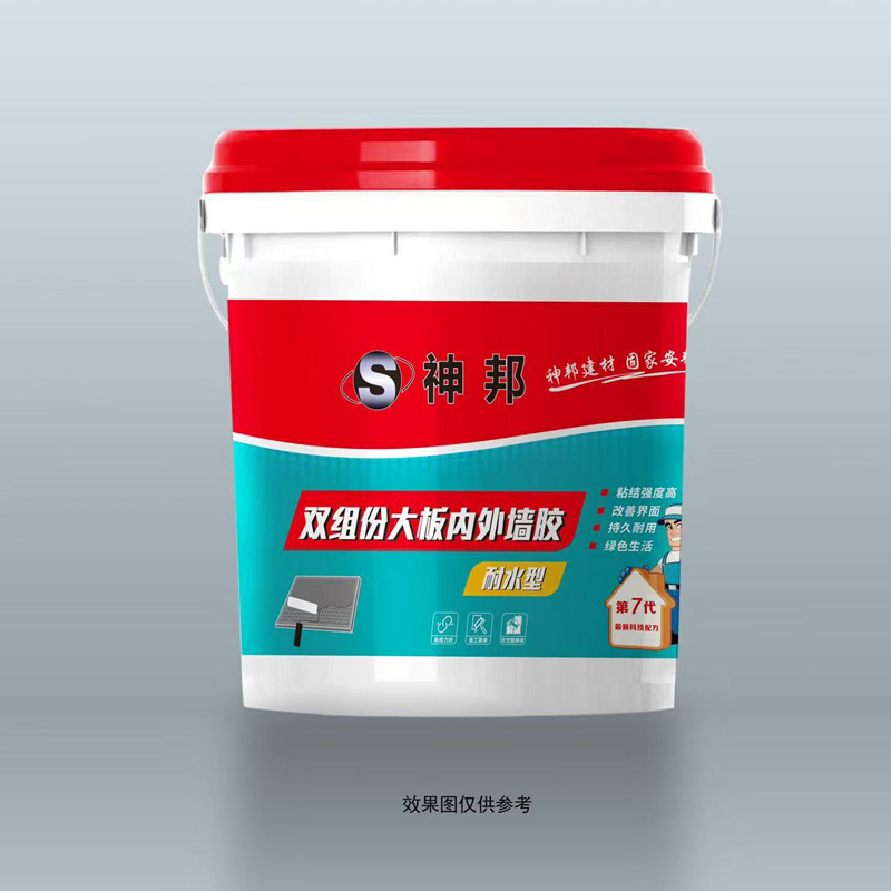 神邦双组大板背胶