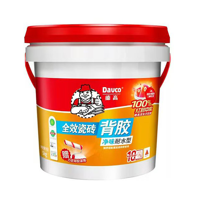 德高全效背胶