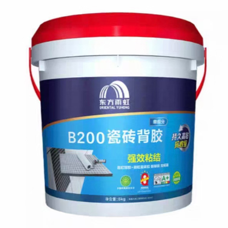 雨虹瓷砖背胶