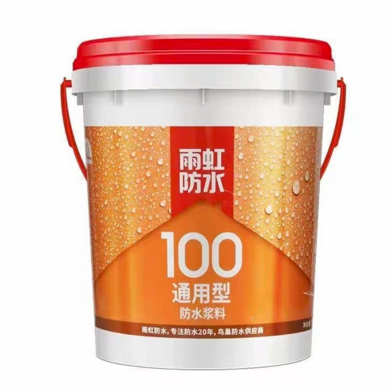 雨虹100通用型