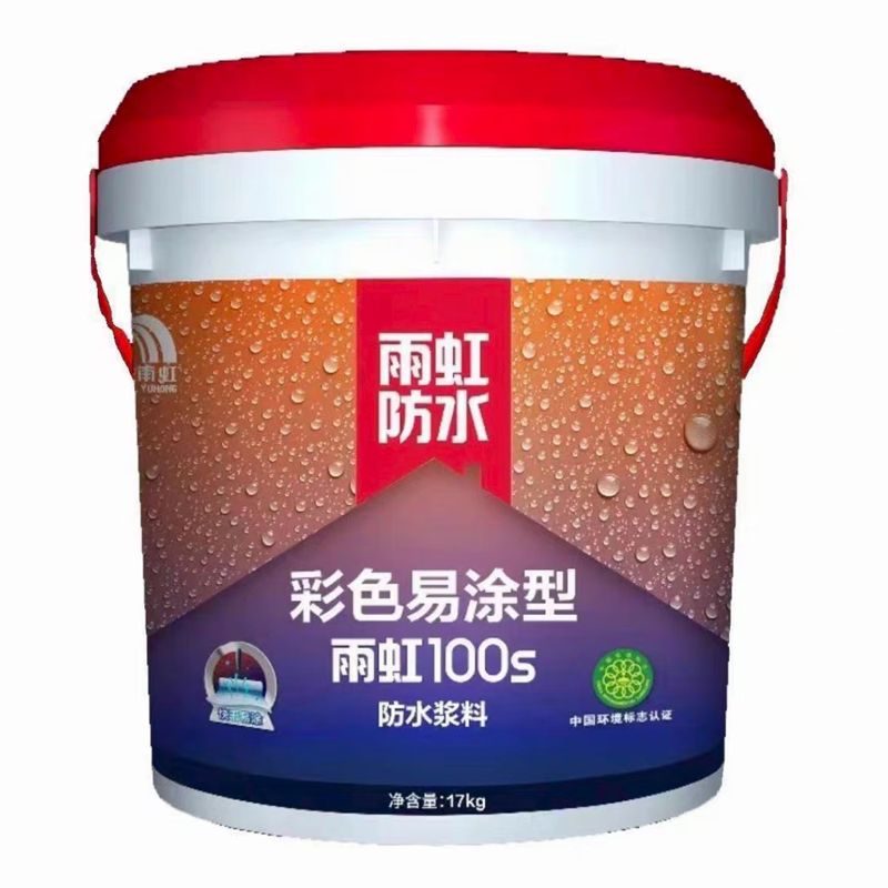 雨虹100彩易涂型