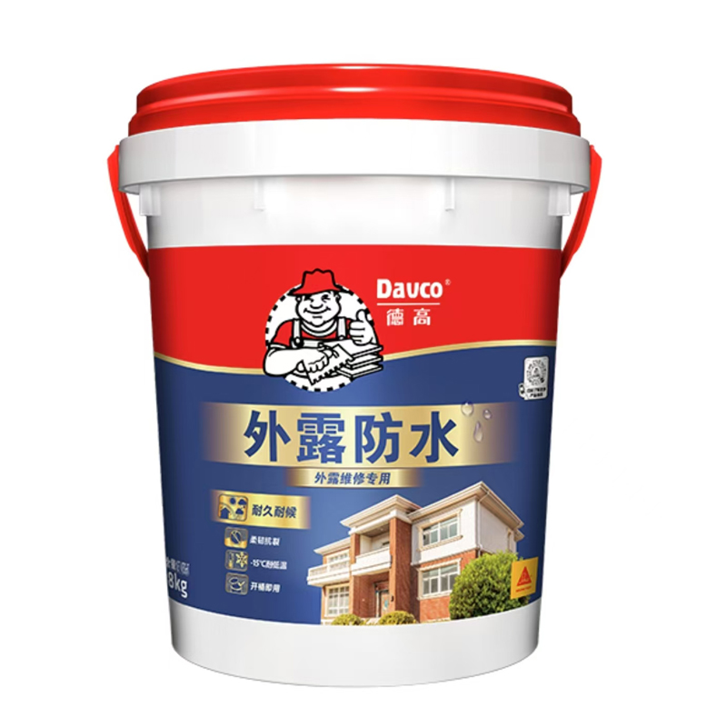 德高可外露防水