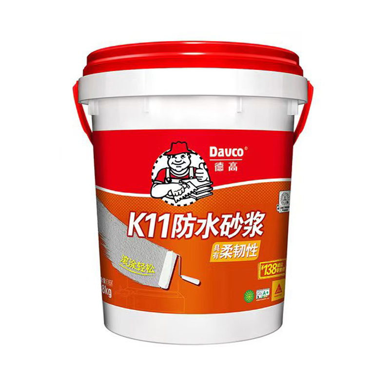 德高防水砂浆