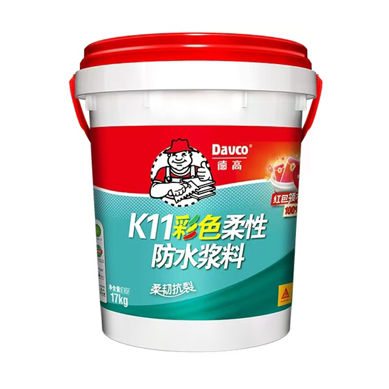 德高彩色柔性防水