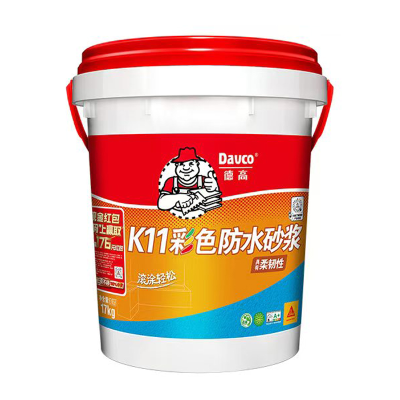 德高彩色防水