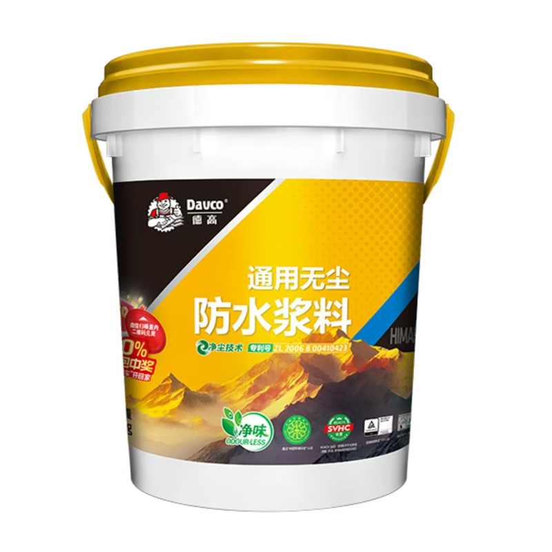喜马拉雅无尘 通用防水