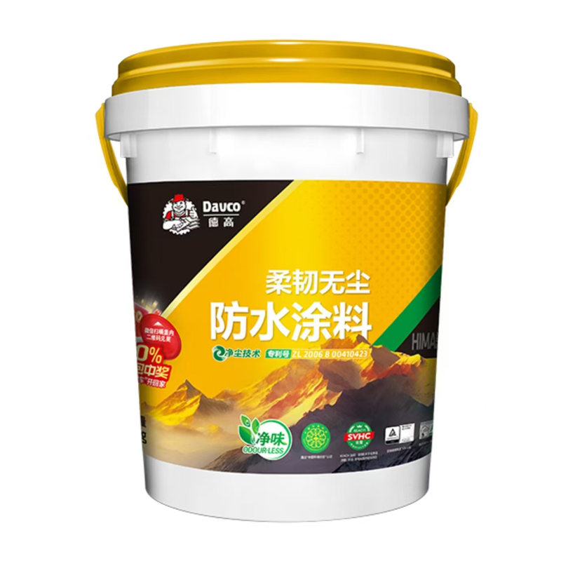 喜马拉雅无尘 柔韧防水